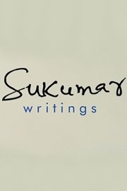 Sukumar Writings Image