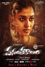 Vasantha Kalam Movie Poster