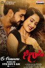 Aadhaaram Movie Poster Aadhaaram Movie Poster