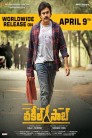 Vakeel Saab Movie Poster Vakeel Saab Movie Poster
