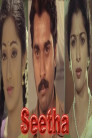 Seeta Movie Poster Seeta Movie Poster