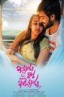 Ippudu Kaaka Inkeppudu Movie Poster Ippudu Kaaka Inkeppudu Movie Poster