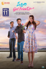 Nachindi Girl Friendu Movie Poster Nachindi Girl Friendu Movie Poster