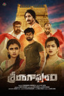 Srirangapuram Movie Poster Srirangapuram Movie Poster