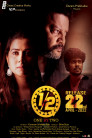 One by Two Movie Poster One by Two Movie Poster