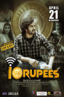 10 Rupees Movie Poster