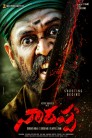 Narappa Movie Poster Narappa Movie Poster