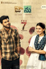 Jaanu Movie Poster Jaanu Movie Poster