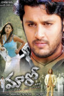 Maaro Movie Poster Maaro Movie Poster
