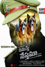 Namaste Nestama Movie Poster Namaste Nestama Movie Poster