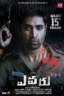 Evaru Movie Poster Evaru Movie Poster