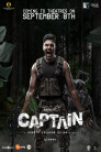 Captain Movie Poster Captain Movie Poster