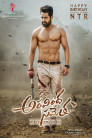 Aravindha Sametha Veera Raghava Movie Poster Aravindha Sametha Veera Raghava Movie Poster