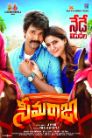 Seema Raja Movie Poster Seema Raja Movie Poster