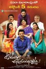 Oorantha Anukuntunnaru Movie Poster Oorantha Anukuntunnaru Movie Poster