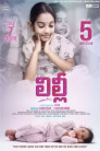 Lily Movie Poster