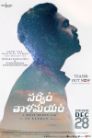 Sarvam Thaala Mayam Movie Poster Sarvam Thaala Mayam Movie Poster