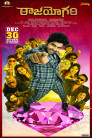 Raajahyogam Movie Poster Raajahyogam Movie Poster