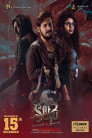 Kalasa Movie Poster Kalasa Movie Poster