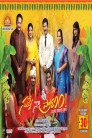 Nuvve Naa Praanam Movie Poster Nuvve Naa Praanam Movie Poster