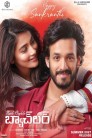 Most Eligible Bachelor Movie Poster Most Eligible Bachelor Movie Poster