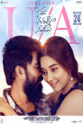 Sadha Nannu Nadipe Movie Poster Sadha Nannu Nadipe Movie Poster