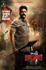 Alluri Movie Poster Alluri Movie Poster