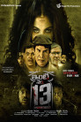 Inti Number 13 Movie Poster Inti Number 13 Movie Poster