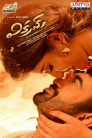 Vikram Movie Poster