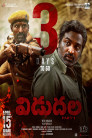 Vidudhala Part - 1 Movie Poster Vidudhala Part - 1 Movie Poster