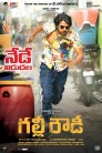 Gully Rowdy Movie Poster Gully Rowdy Movie Poster