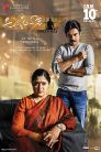 Agnyaathavaasi Movie Poster Agnyaathavaasi Movie Poster