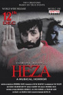 Heza Movie Poster Heza Movie Poster