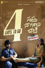 Sapta Sagaralu Dhaati - Side A Movie Poster Sapta Sagaralu Dhaati - Side A Movie Poster