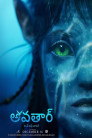Avatar: The Way of Water Movie Poster