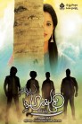 Itlu Anjali Movie Poster Itlu Anjali Movie Poster