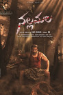 Nallamala Movie Poster Nallamala Movie Poster