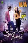 Cheruvaina Dooramaina Movie Poster Cheruvaina Dooramaina Movie Poster