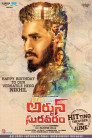 Arjun Suravaram Movie Poster Arjun Suravaram Movie Poster