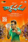 Rakshasudu Movie Poster Rakshasudu Movie Poster
