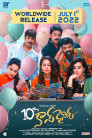 10th Class Diaries Movie Poster 10th Class Diaries Movie Poster