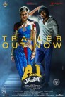 A1 Express Movie Poster A1 Express Movie Poster