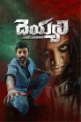 Deyyam Movie Poster Deyyam Movie Poster