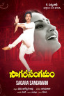 Sagara Sangamam Movie Poster