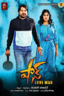 Shaan Movie Poster Shaan Movie Poster