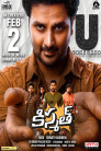 Kismat Movie Poster Kismat Movie Poster