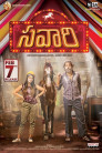Savaari Movie Poster Savaari Movie Poster