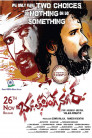 Bhagath Singh Nagar Movie Poster Bhagath Singh Nagar Movie Poster
