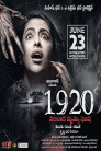 1920: Horrors of the Heart Movie Poster 1920: Horrors of the Heart Movie Poster
