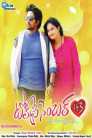 Toll Free Number 143 Movie Poster Toll Free Number 143 Movie Poster